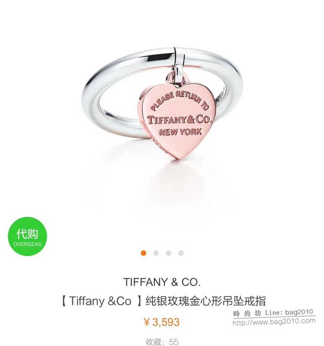 Tiffany純銀飾品 蒂芙尼女士專櫃爆款玫瑰金心牌戒指 Tiffany愛心吊墜戒指  zgt1771